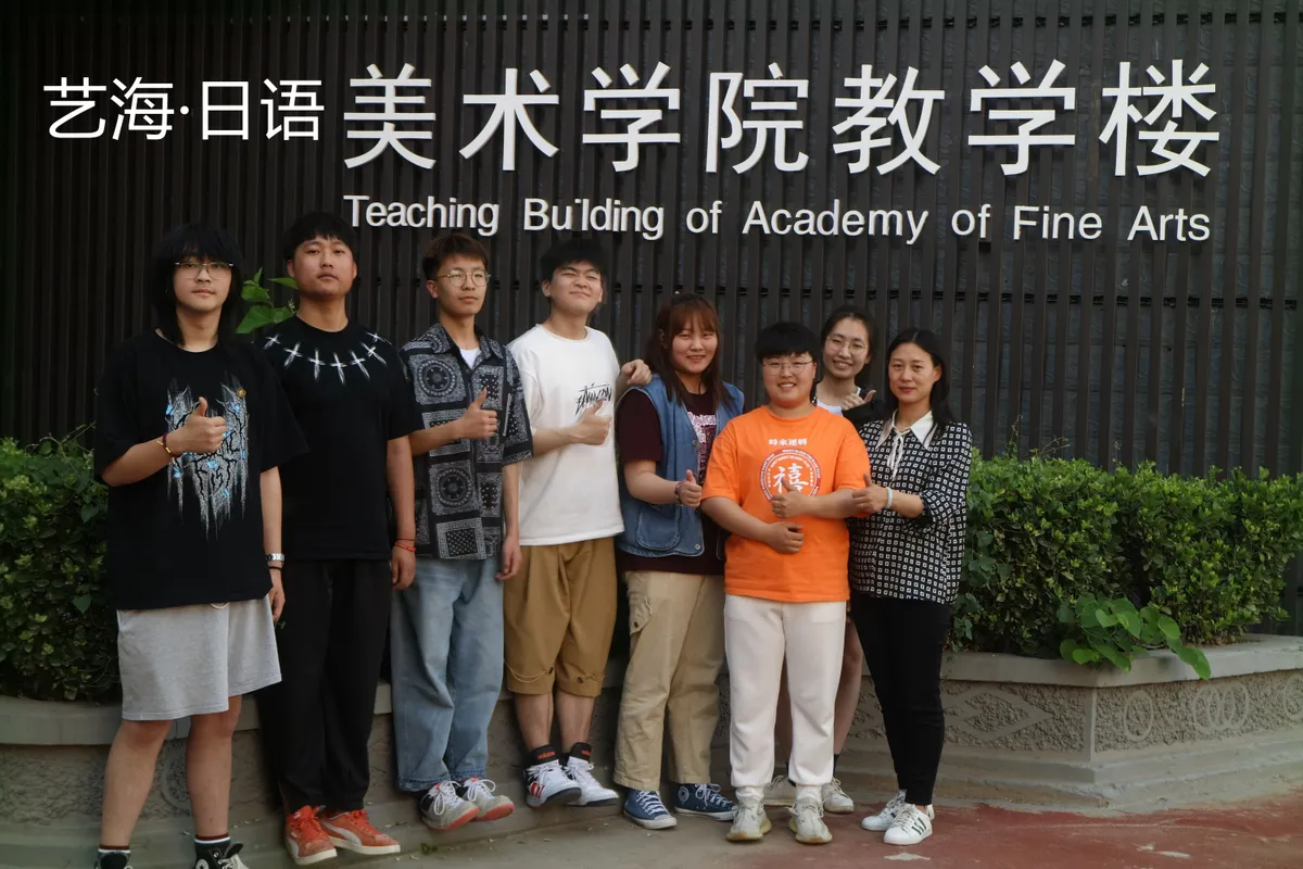 于洋日语-三门峡校区-2021届-大合照-8.webp