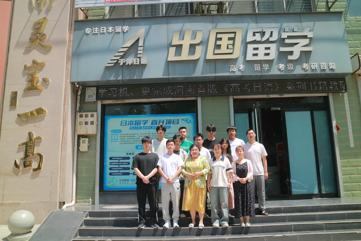 于洋日语-三门峡校区-2024届-大合照-18.webp