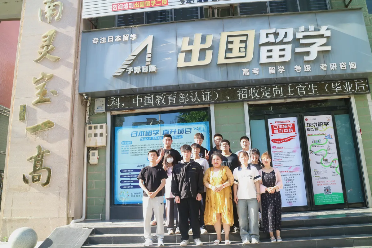 于洋日语-三门峡校区-2024届-大合照-19.webp