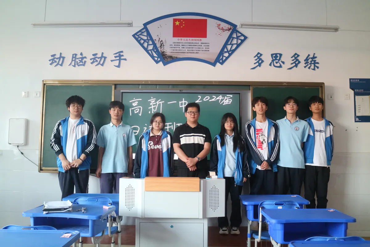 于洋日语-三门峡校区-2024届-大合照-20.webp