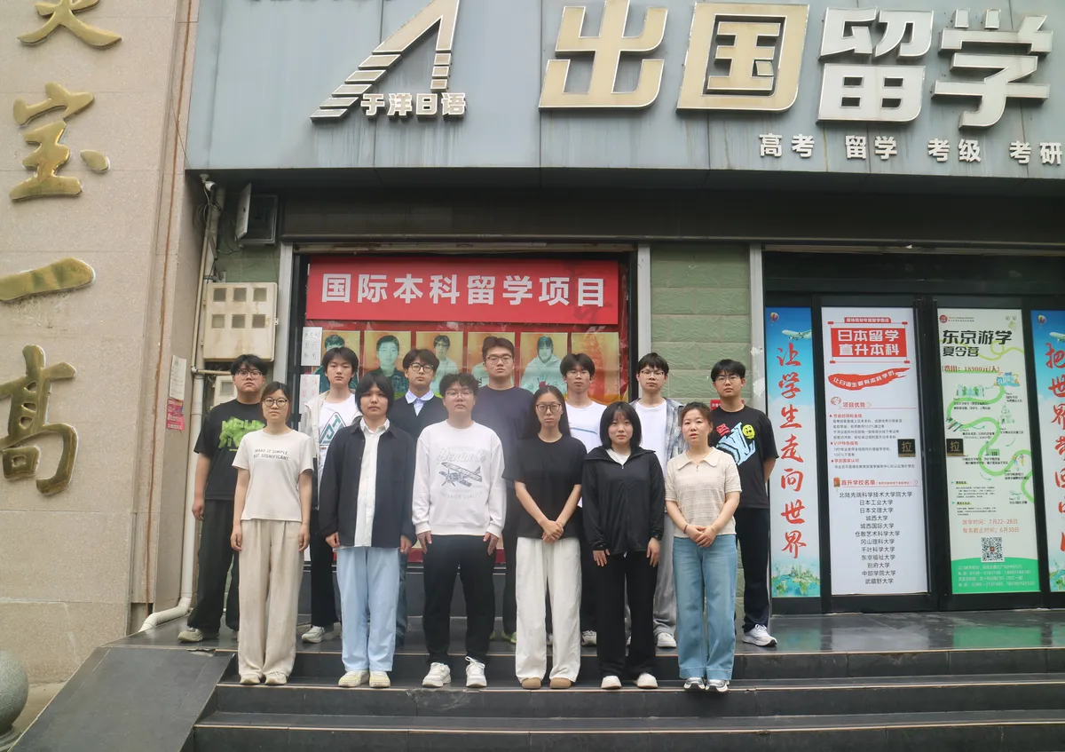 于洋日语-三门峡校区-2026届-大合照-25.webp
