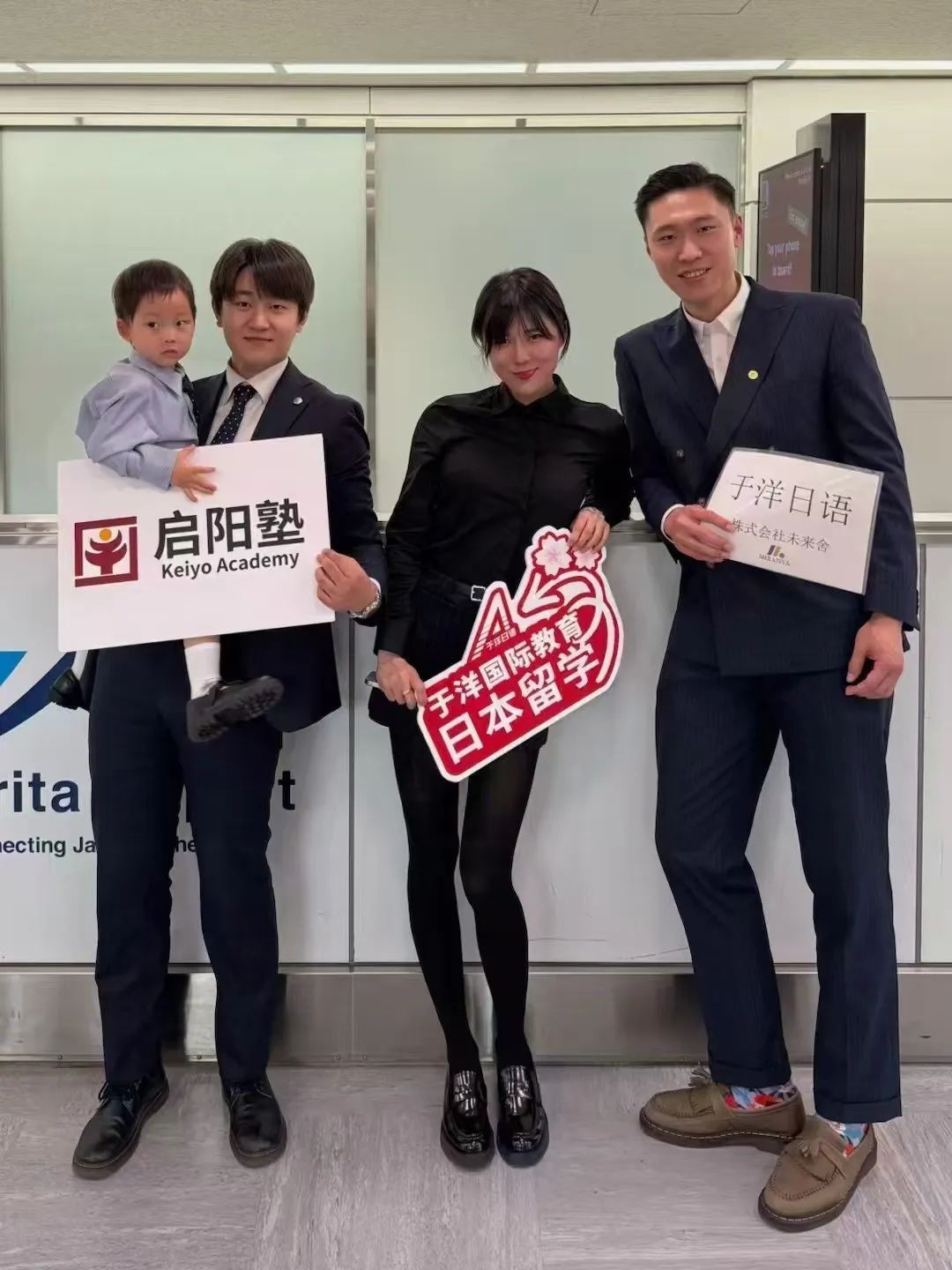 于洋日语-东京公司-东京分公司老师当地服务.webp