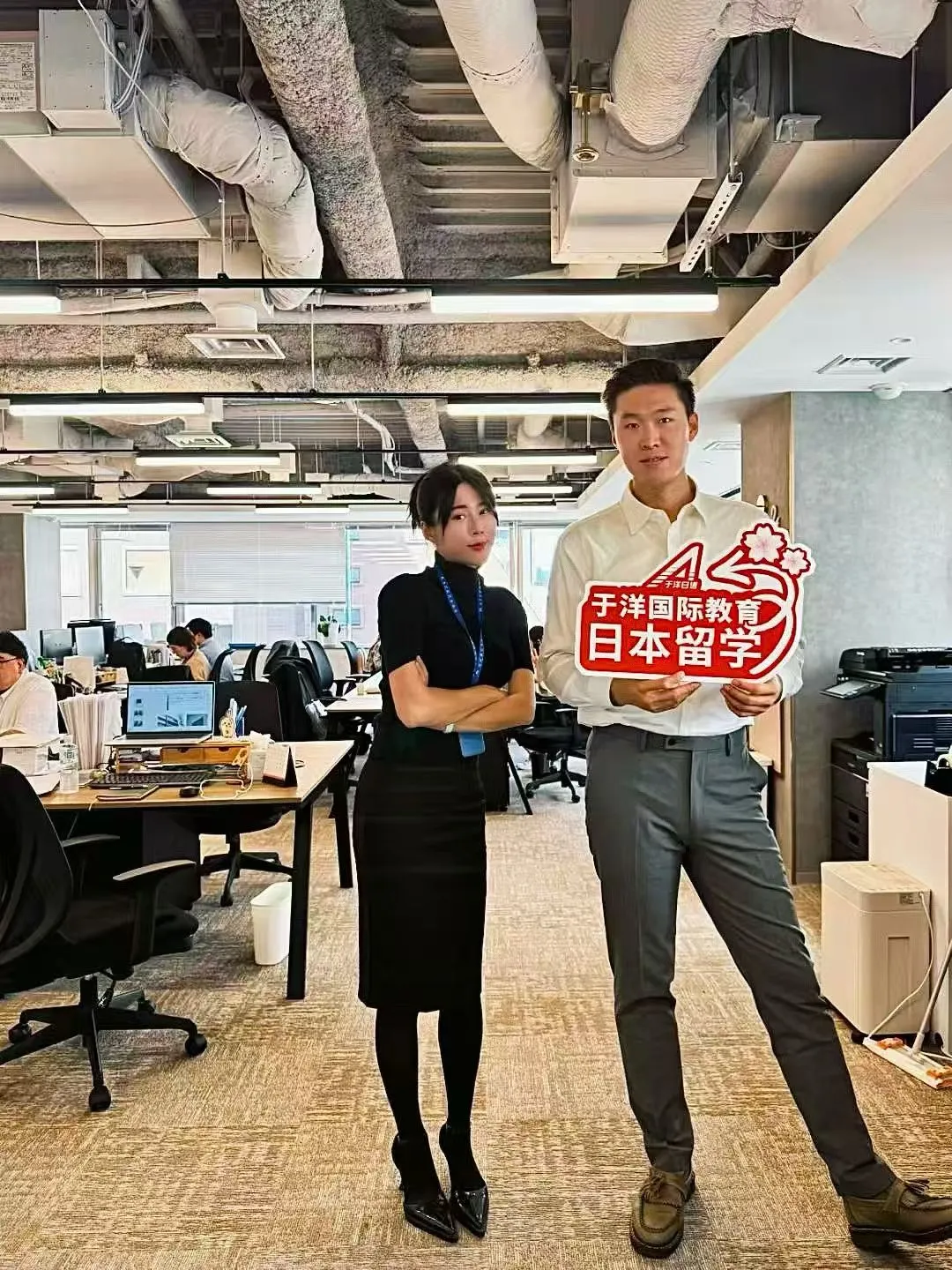 于洋日语-东京公司-于洋日语东京分公司3.webp
