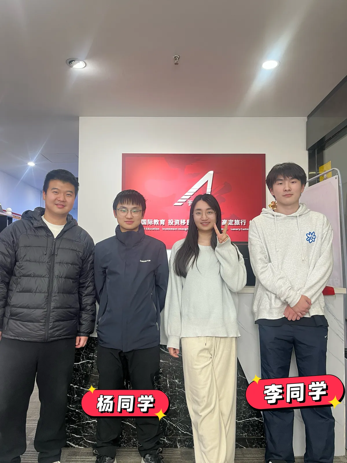 于洋日语-优秀留学生-赴日上高中同学假期回国看望老师.webp