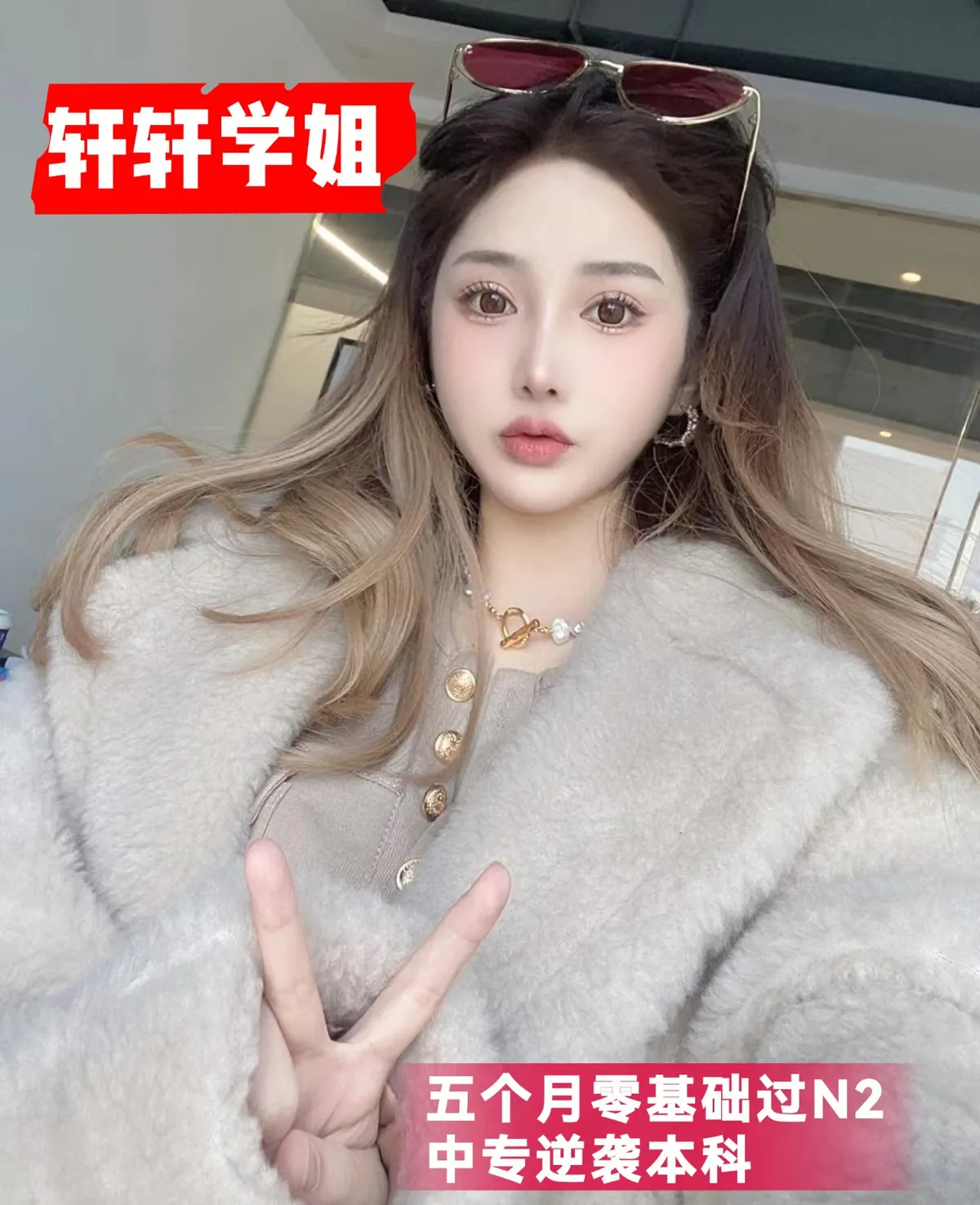 于洋日语-郑州校区-2026届-优秀留学生-13.webp