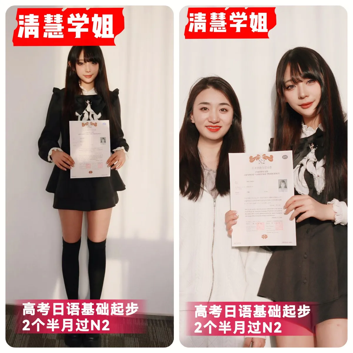 于洋日语-郑州校区-2026届-优秀留学生-2.webp
