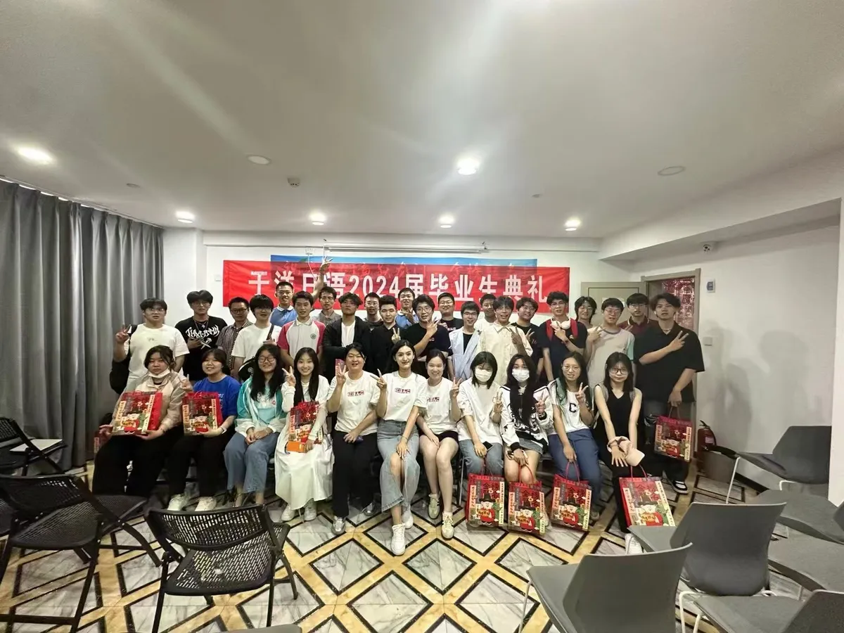 于洋日语-平顶山校区-2024届-大合照.webp