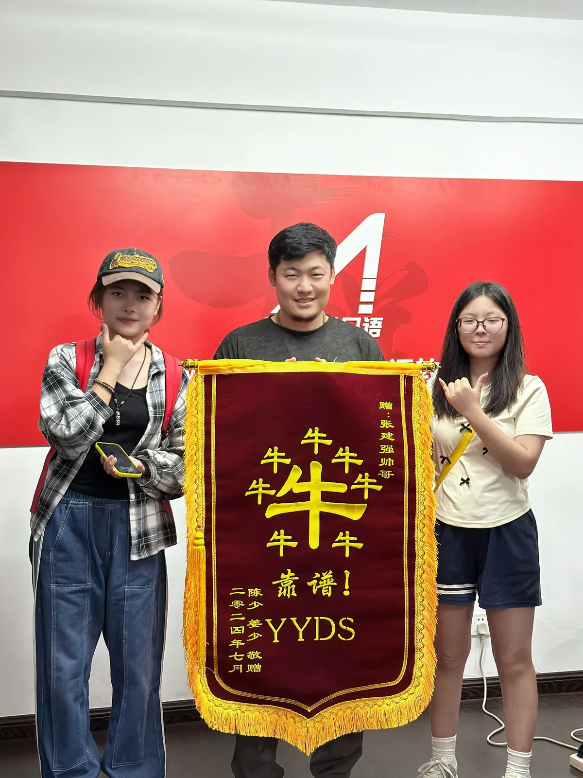 于洋日语-洛阳校区-个人风采-1.webp