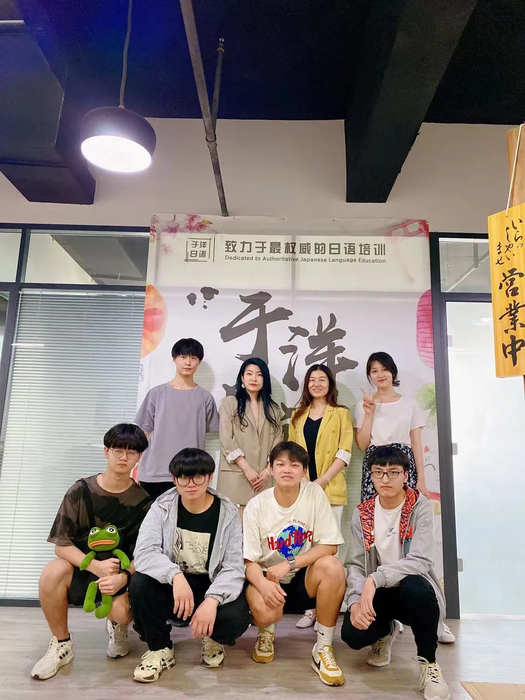 于洋日语-洛阳校区-2020届-大合照.webp
