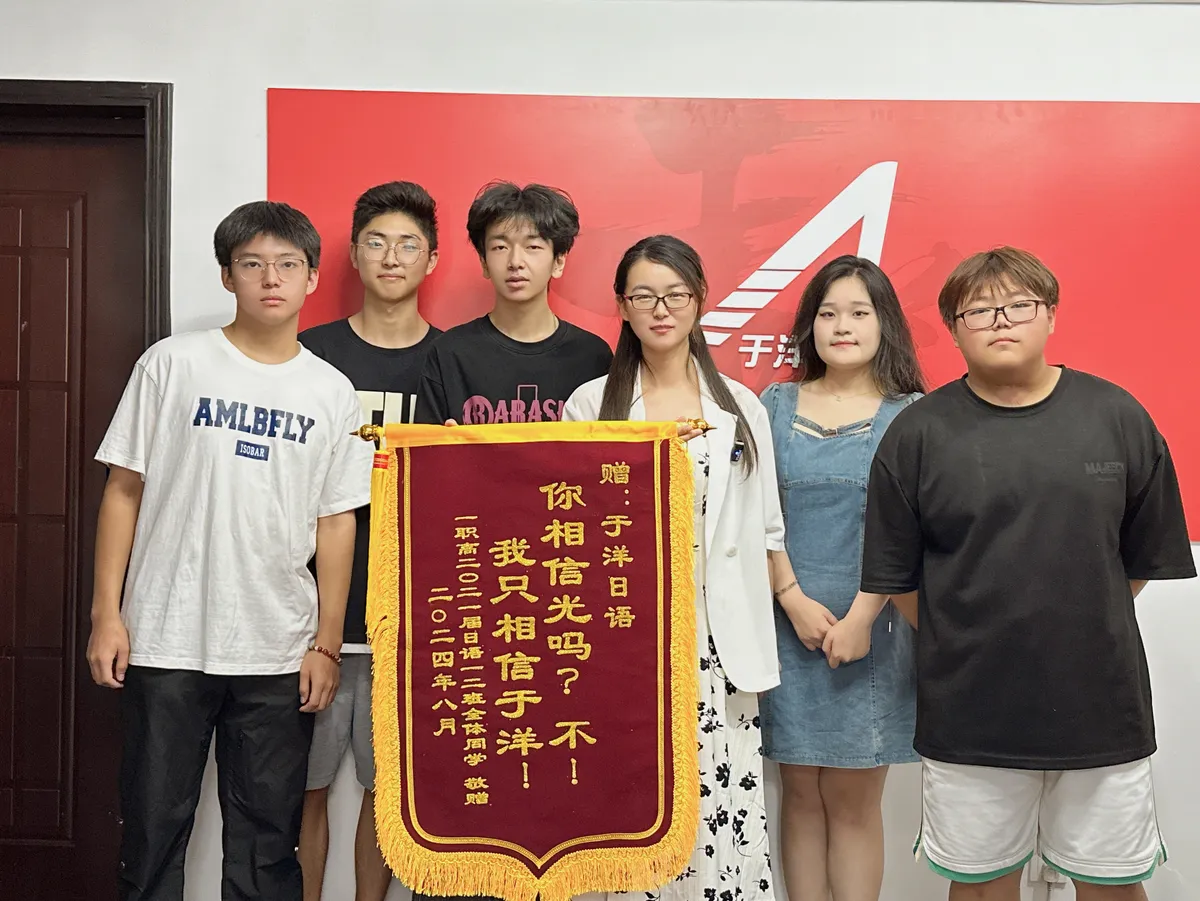于洋日语-洛阳校区-2024届-大合照-16.webp