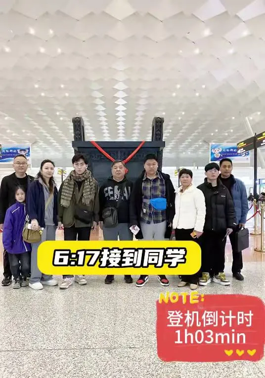 于洋日语-郑州校区-个人风采-2024年4月留学生送机.webp