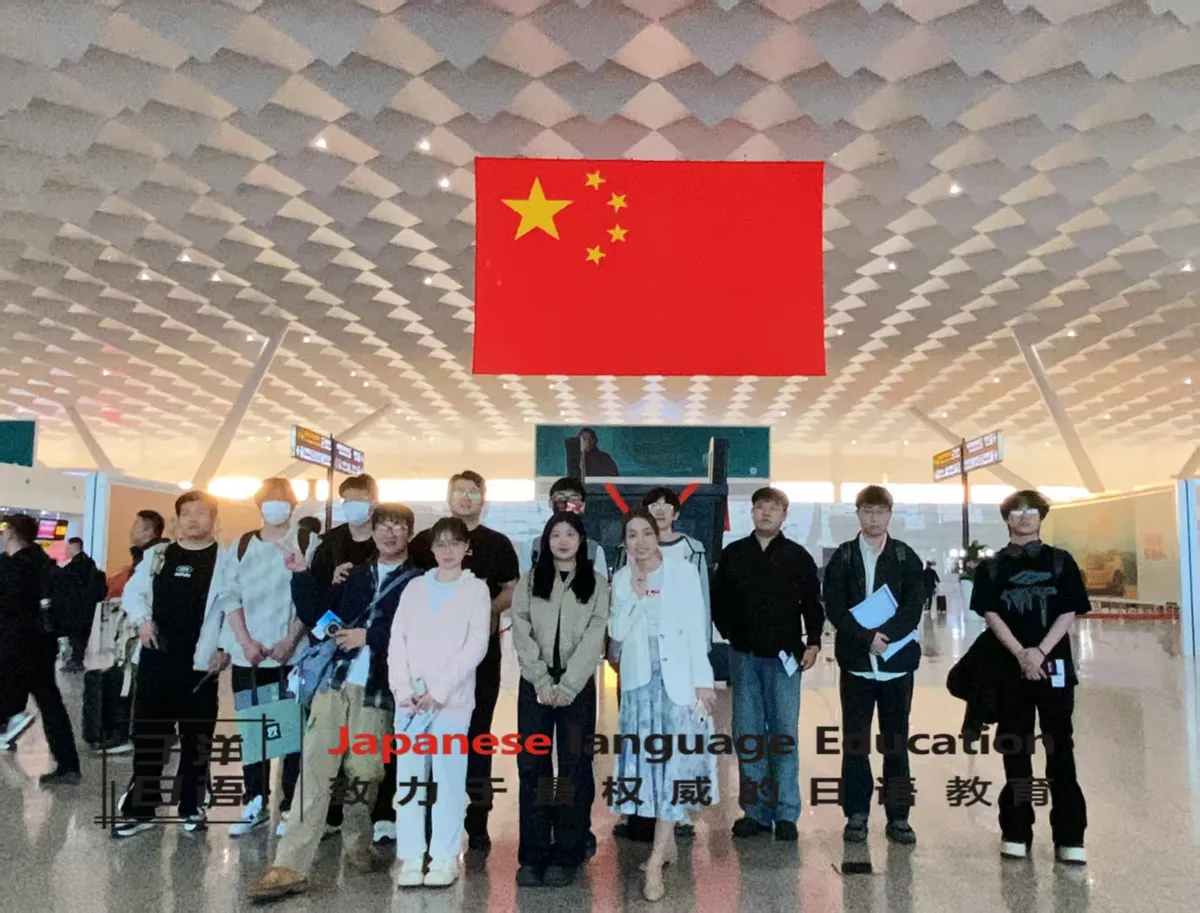 于洋日语-郑州校区-个人风采-2025年留学生送机.webp