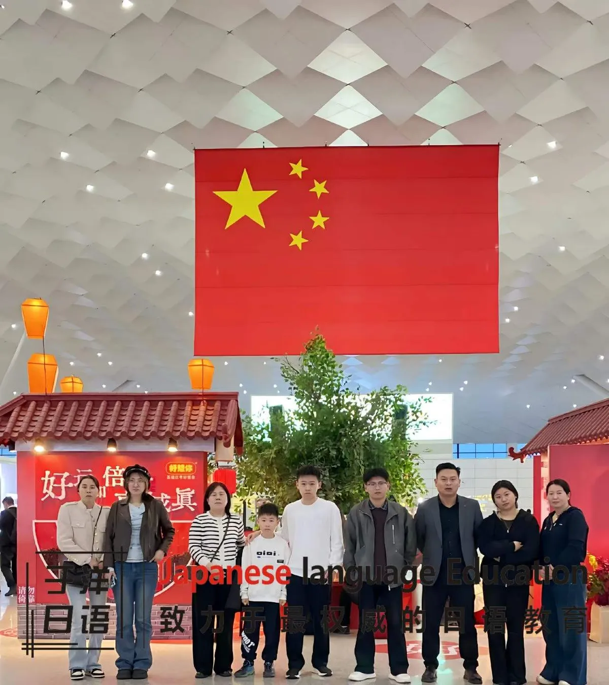于洋日语-郑州校区-个人风采-2026年4月留学生送机.webp