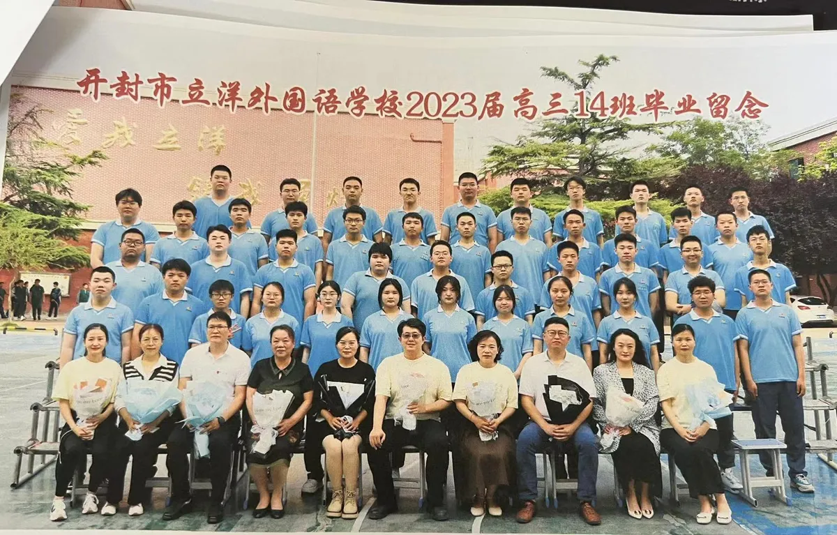于洋日语-郑州校区-2023届-大合照.webp