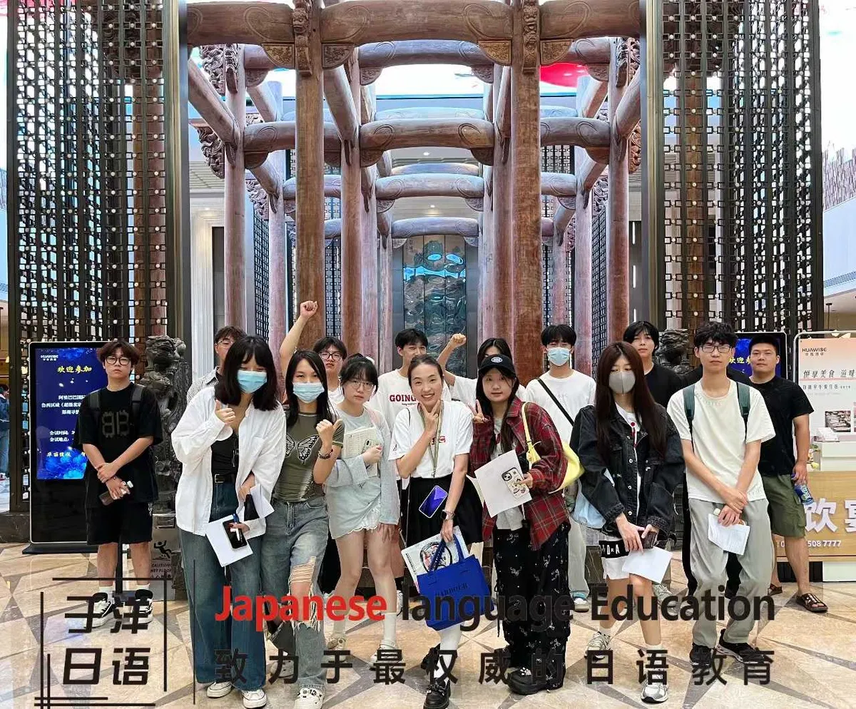 于洋日语-郑州校区-大合照-2024年9月送考日语等级.webp